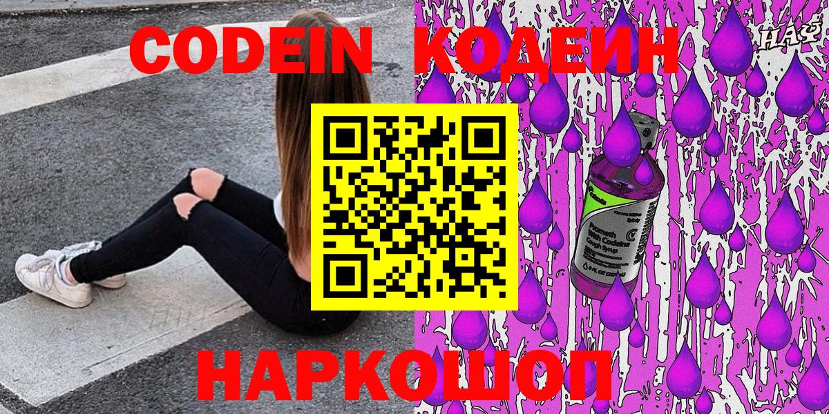 Карасук  Гашиш  Вход с VPN  Конопля  COCAIN  Наркошоп  МАРИХУАНА  APVP СК   Меф МЯУ МЯУ кристаллы  Гашиш  NBOMe 