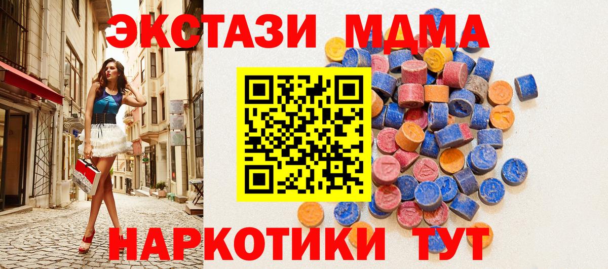 Экстази Punisher Карасук