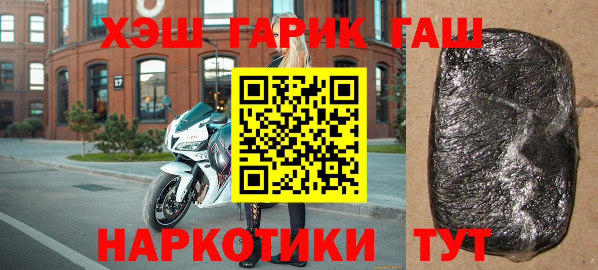 Гашиш  Вход с VPN  ГАШ гашик  Карасук  ГАШ Ice-O-Lator 