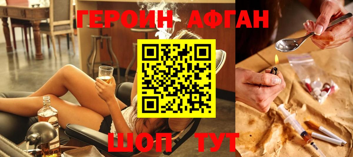 Карасук  Героин Heroin  Вход с VPN 