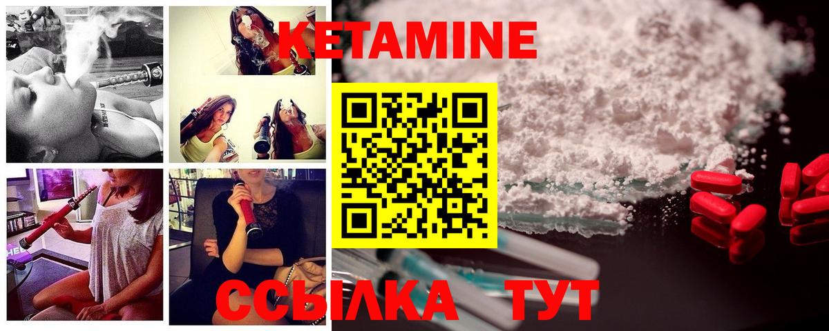Карасук  КЕТАМИН ketamine  Вход с VPN  blacksprut ссылка  КЕТАМИН ketamine 