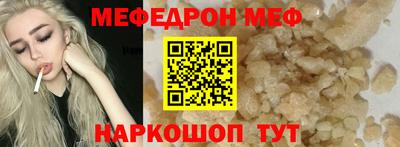 стафф Будённовск