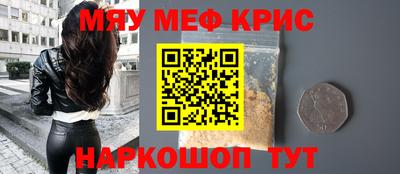 стафф Будённовск