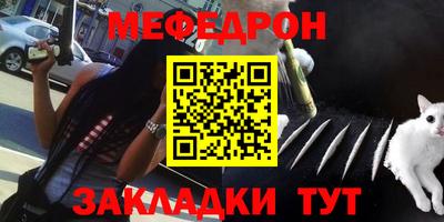 COCAINE Бузулук