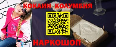 стафф Будённовск