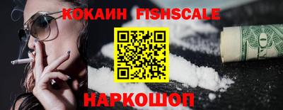 стафф Будённовск