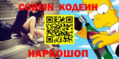 спайс Бугуруслан