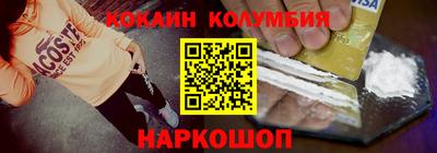 COCAINE Бузулук