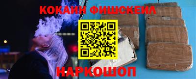 спайс Бугуруслан