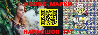 стафф Будённовск