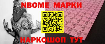 стафф Будённовск