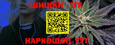 спайс Бугуруслан