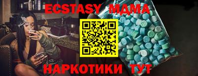 спайс Бугуруслан
