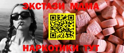 COCAINE Бузулук