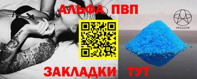 COCAINE Бузулук