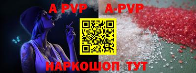 спайс Бугуруслан