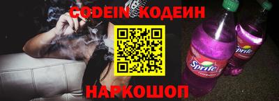 стафф Будённовск