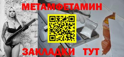 спайс Бугуруслан