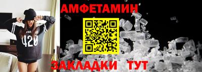 стафф Будённовск