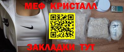 спайс Бугуруслан