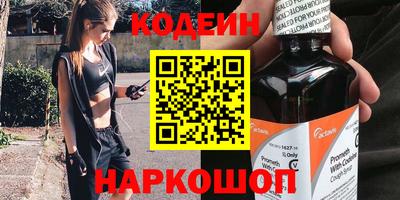 COCAINE Бузулук