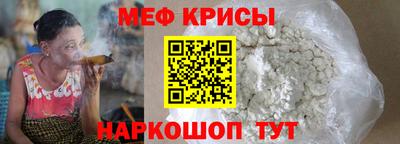 стафф Будённовск