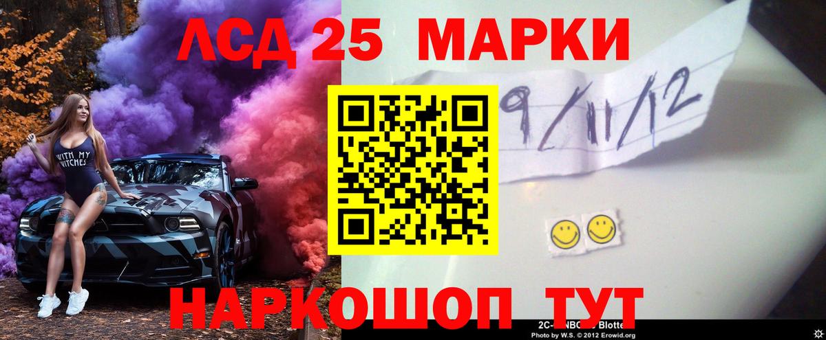 Лсд 25 экстази ecstasy Карасук