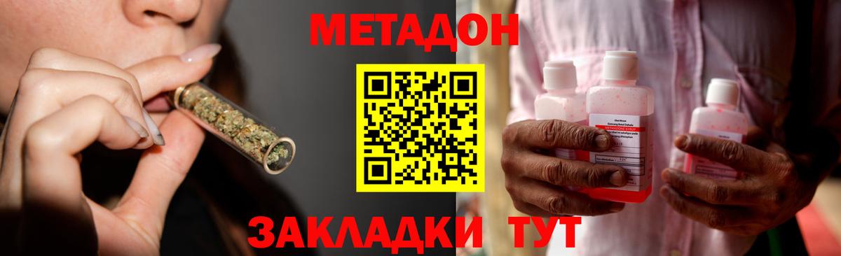 МЕТАДОН VHQ  дарк нет какой сайт  Карасук  Вход с VPN 