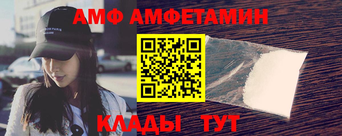 Карасук  МЕТАМФЕТАМИН  Вход с VPN  МЕТАМФЕТАМИН пудра 