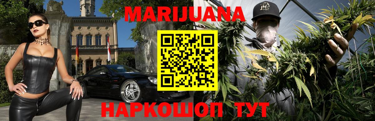 Карасук  Бошки марихуана Bruce Banner  Вход с VPN  Шишки марихуана марихуана  Бошки Шишки OG Kush 